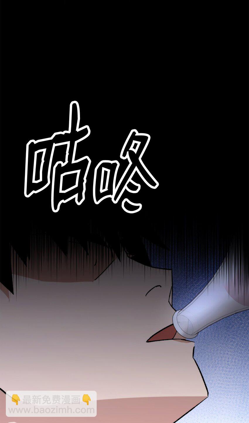 38 云轩的计划63