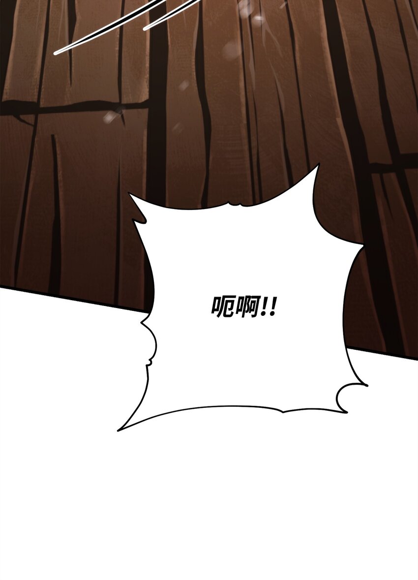 38 云轩的计划66