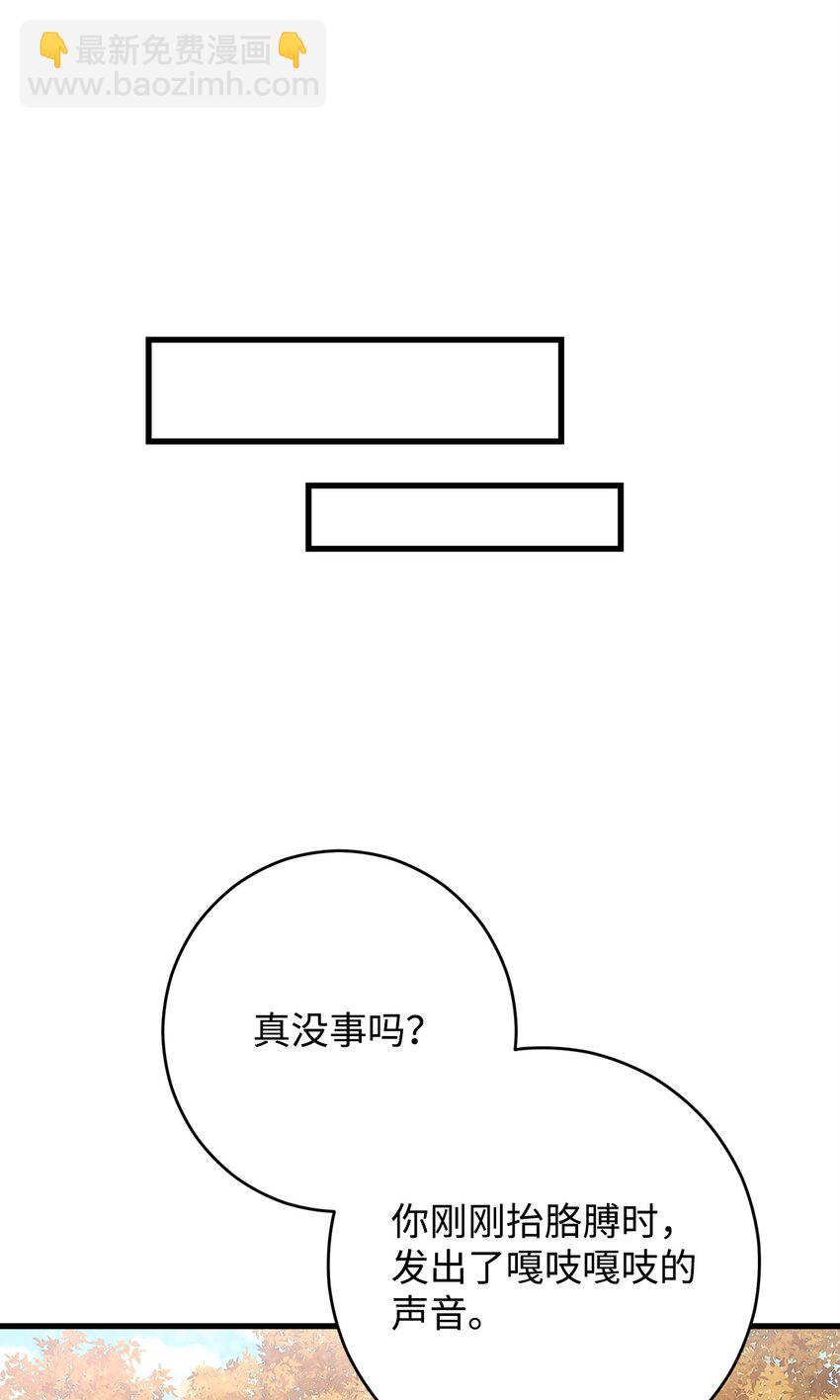 38 云轩的计划7