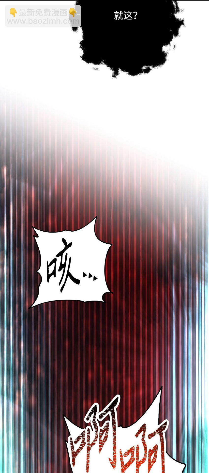 38 云轩的计划72