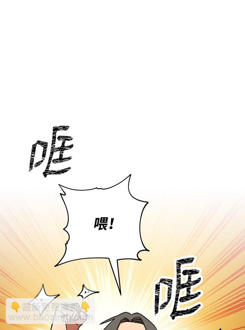 38 云轩的计划74