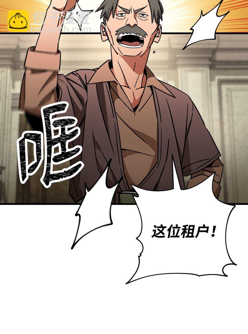 38 云轩的计划75