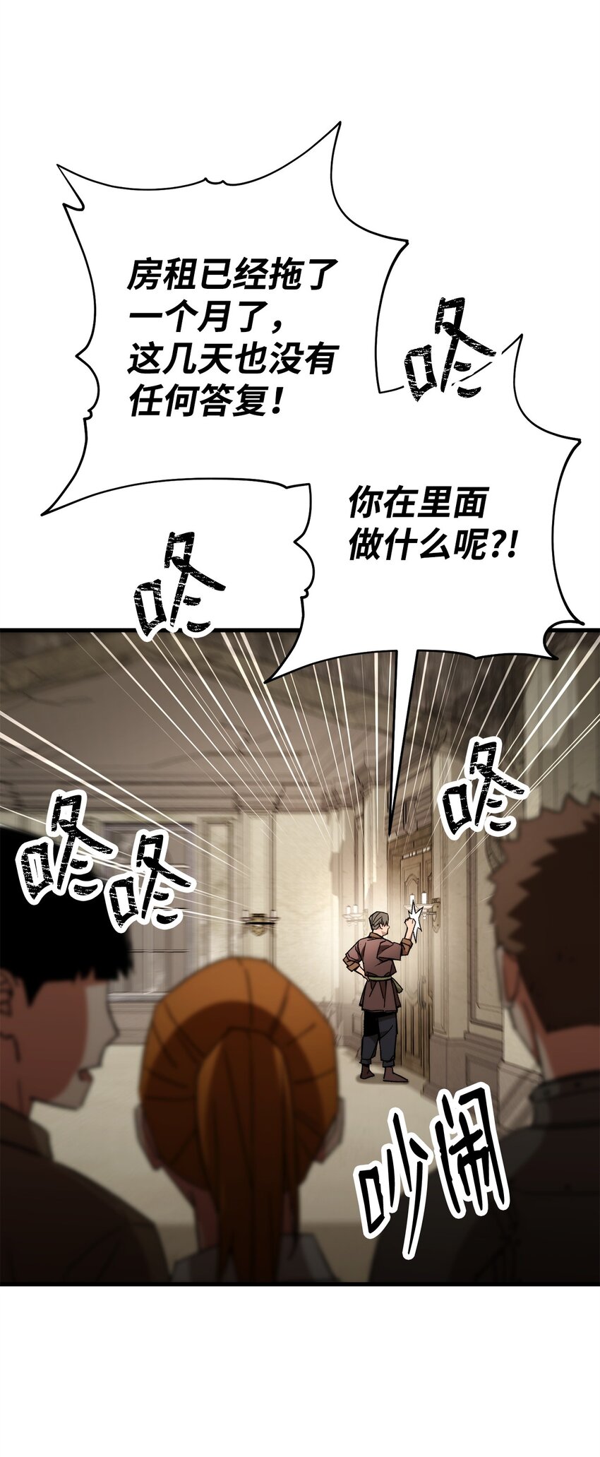 38 云轩的计划76