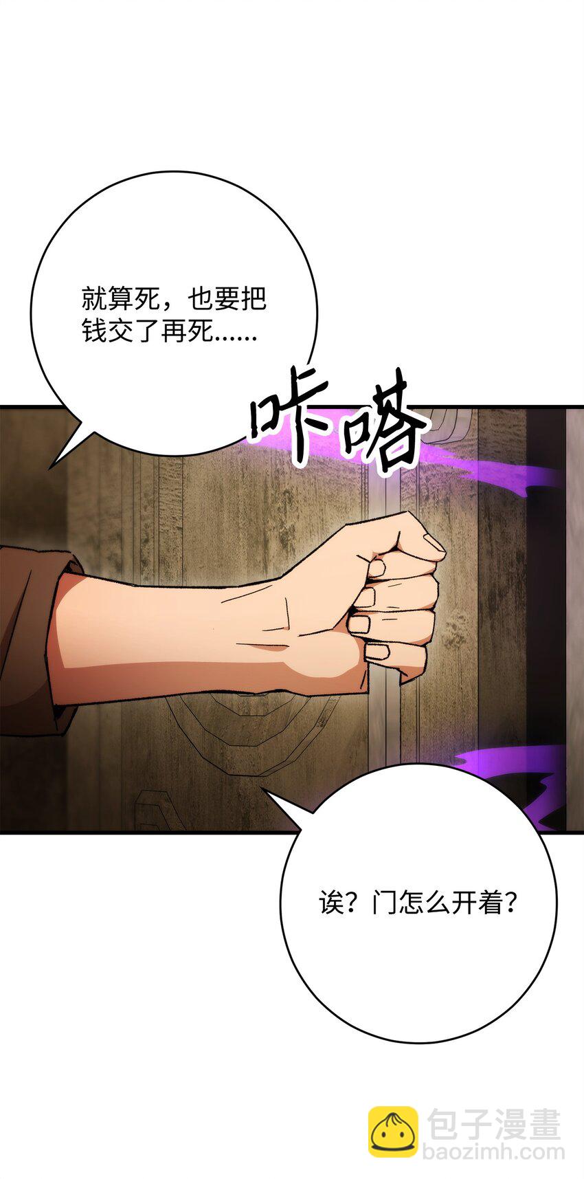 38 云轩的计划77