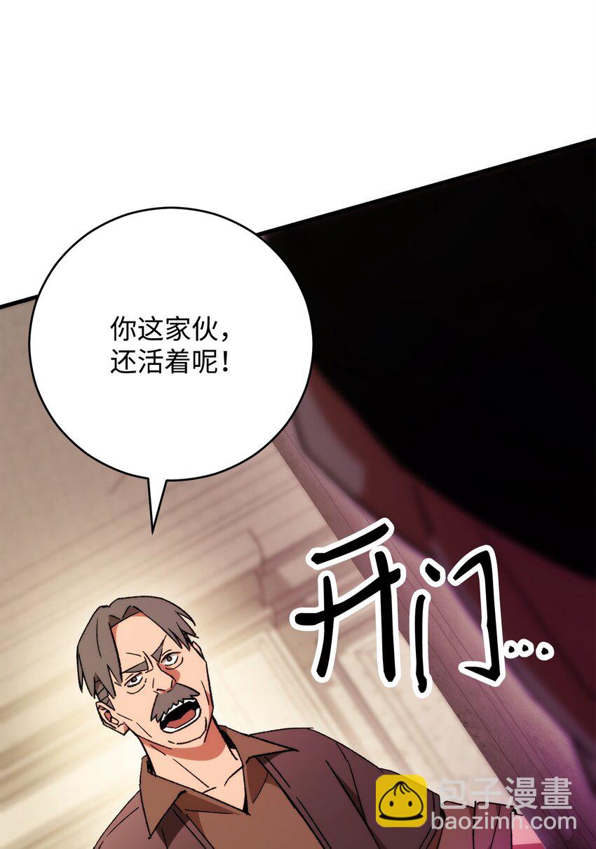 38 云轩的计划78