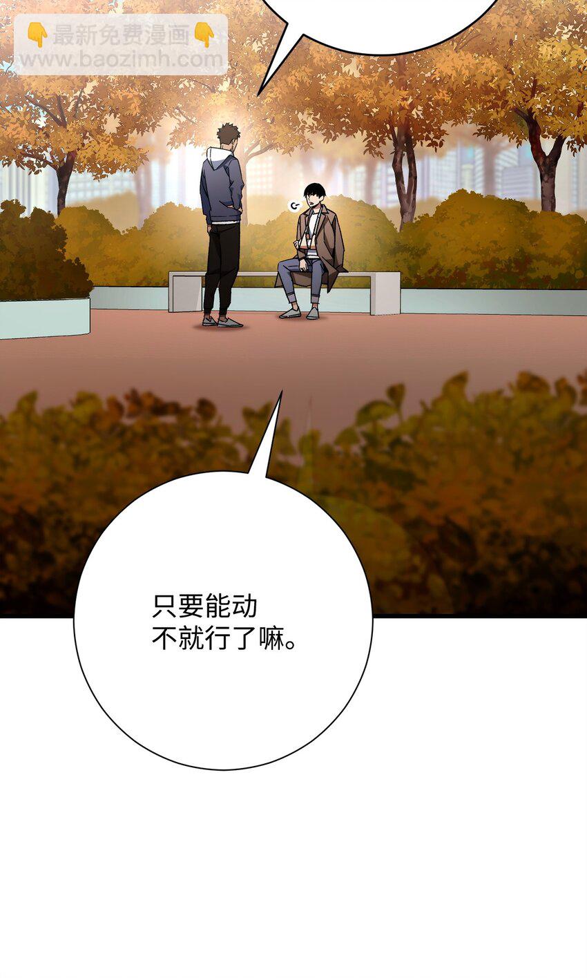 38 云轩的计划8