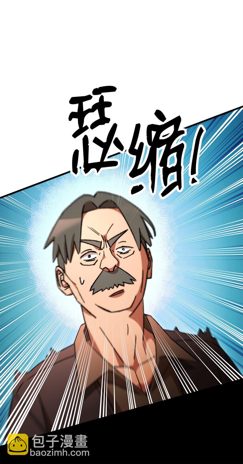 38 云轩的计划80