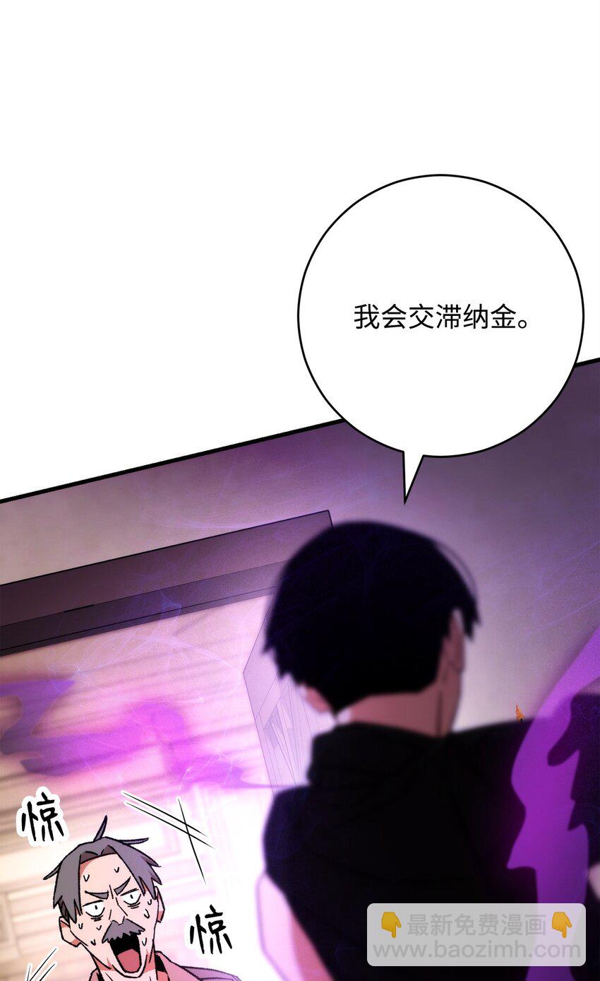 38 云轩的计划83