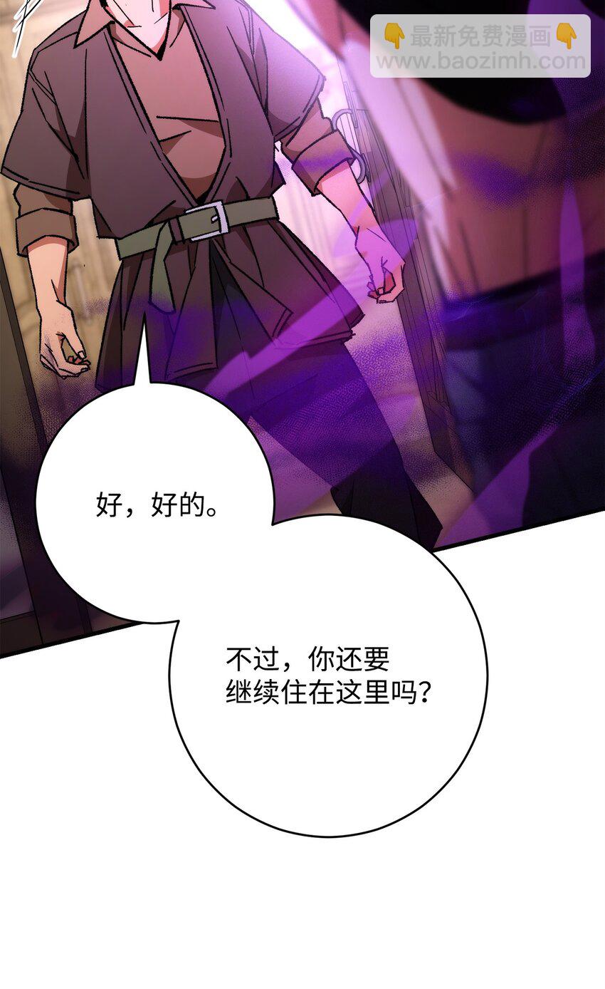 38 云轩的计划84