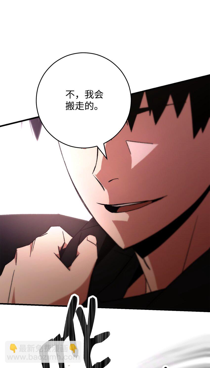38 云轩的计划85