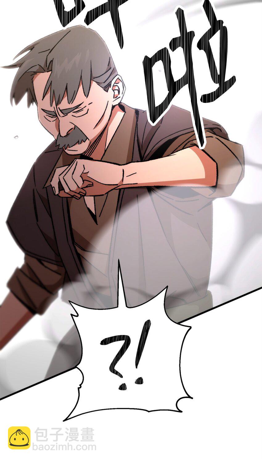 38 云轩的计划86