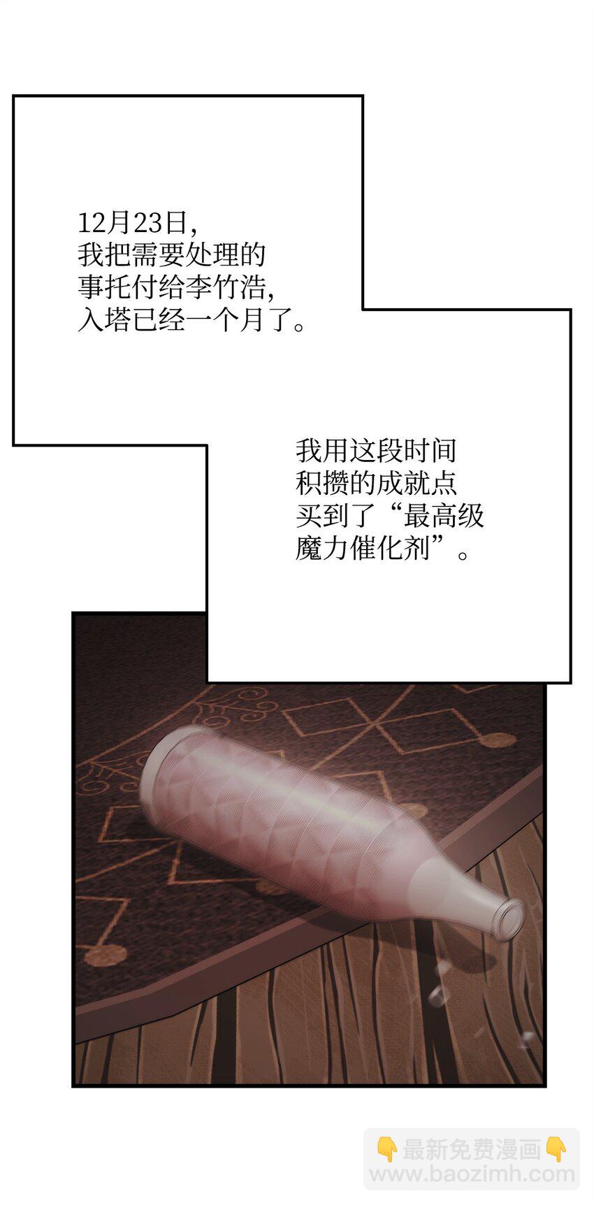38 云轩的计划90