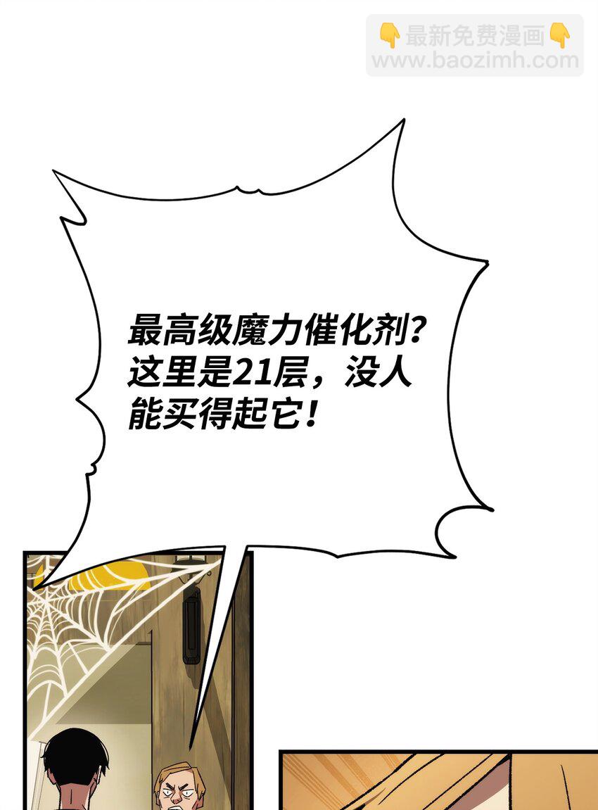 38 云轩的计划91