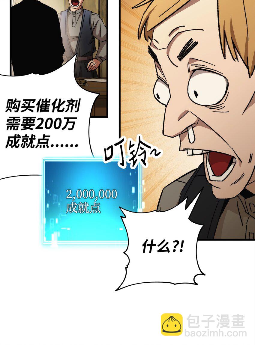 38 云轩的计划92