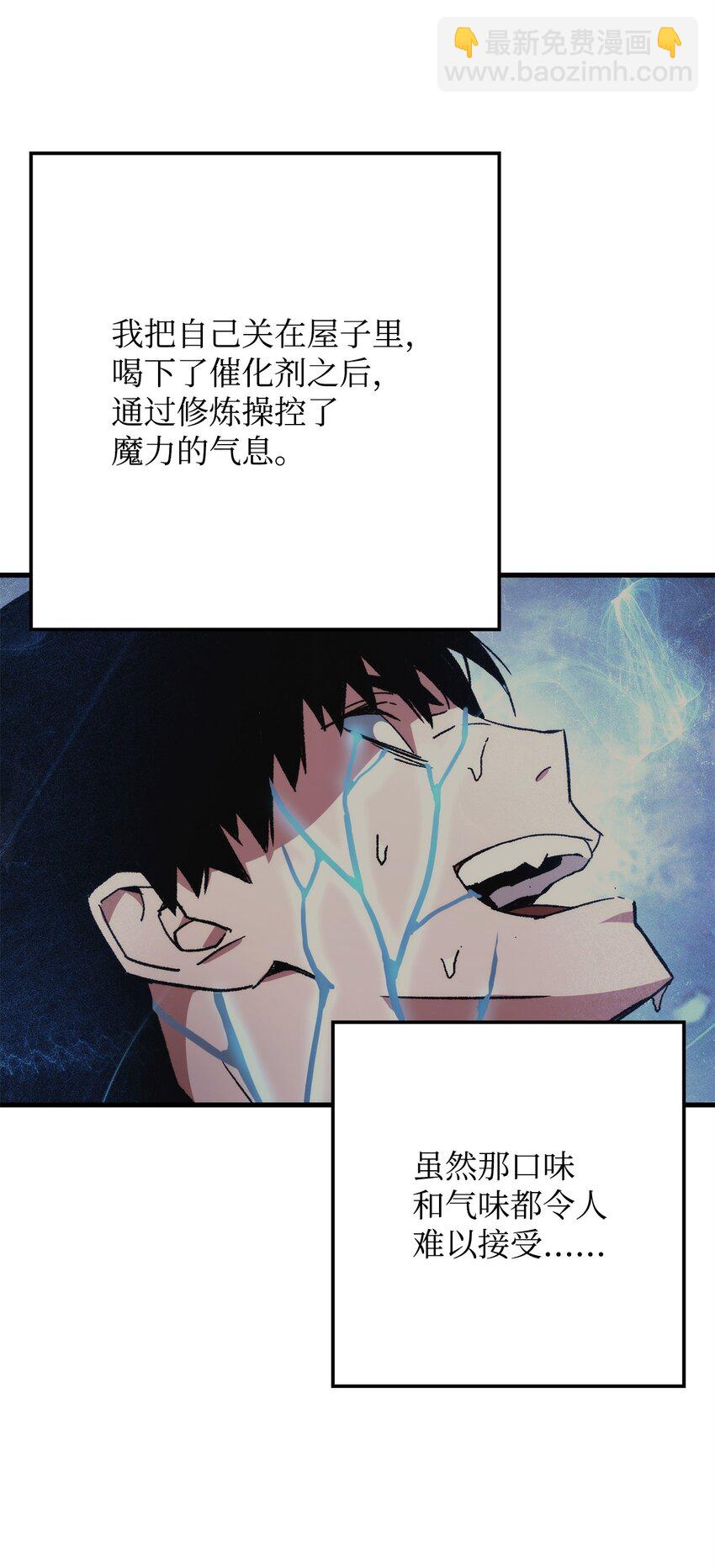 38 云轩的计划93