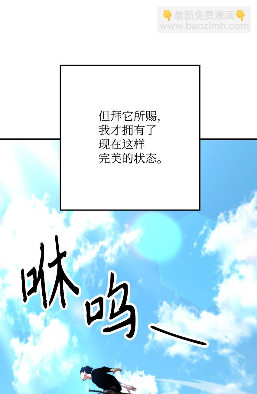 38 云轩的计划94