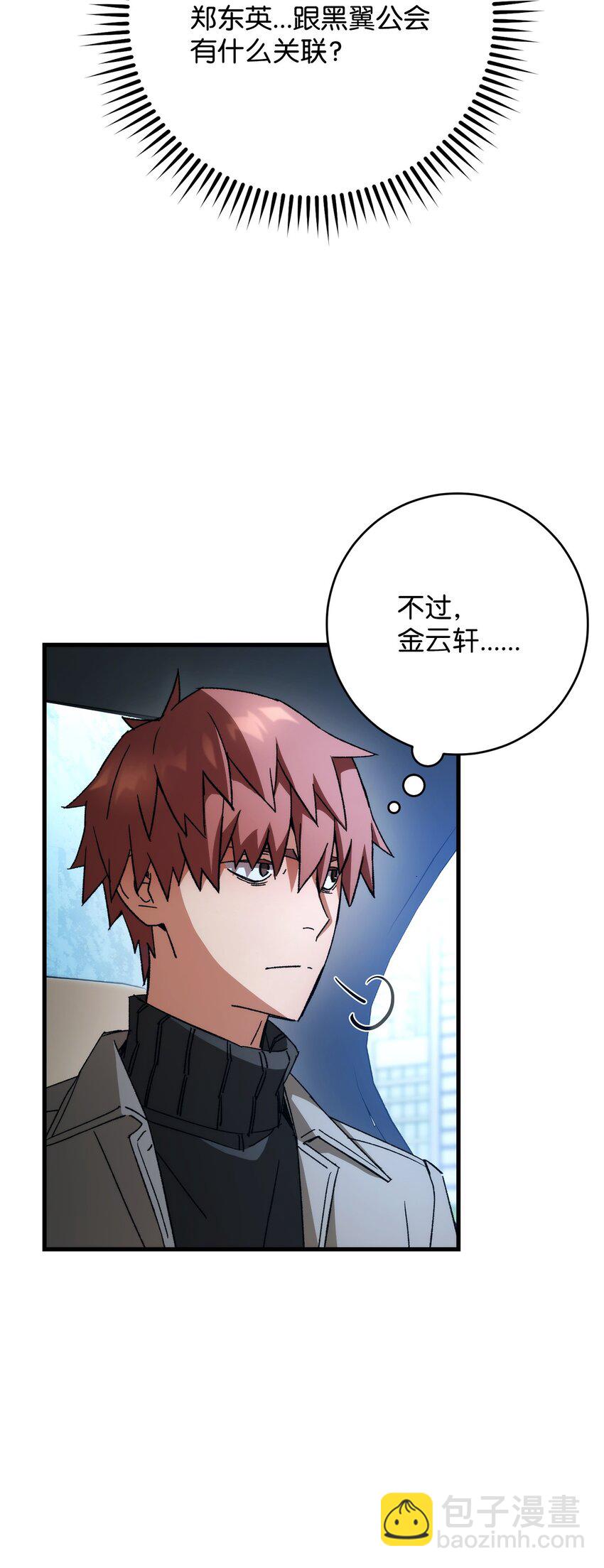 39 恐怖袭击29
