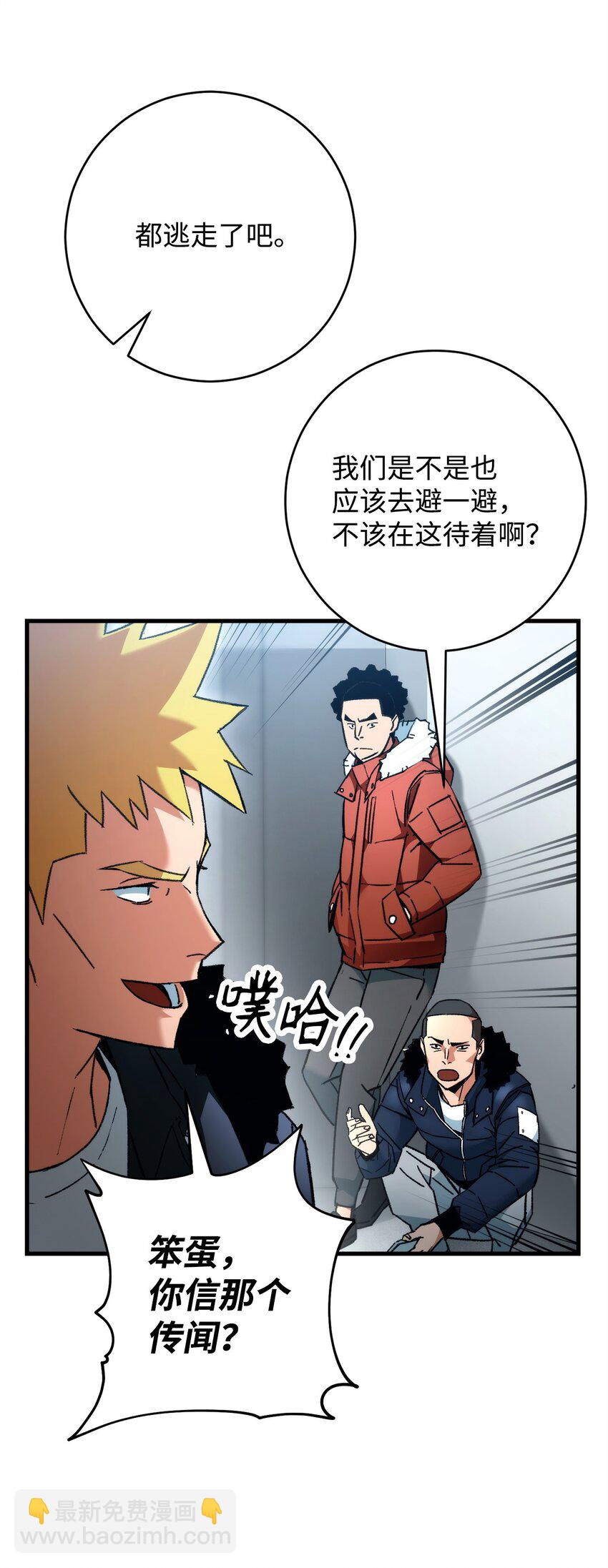 39 恐怖袭击50