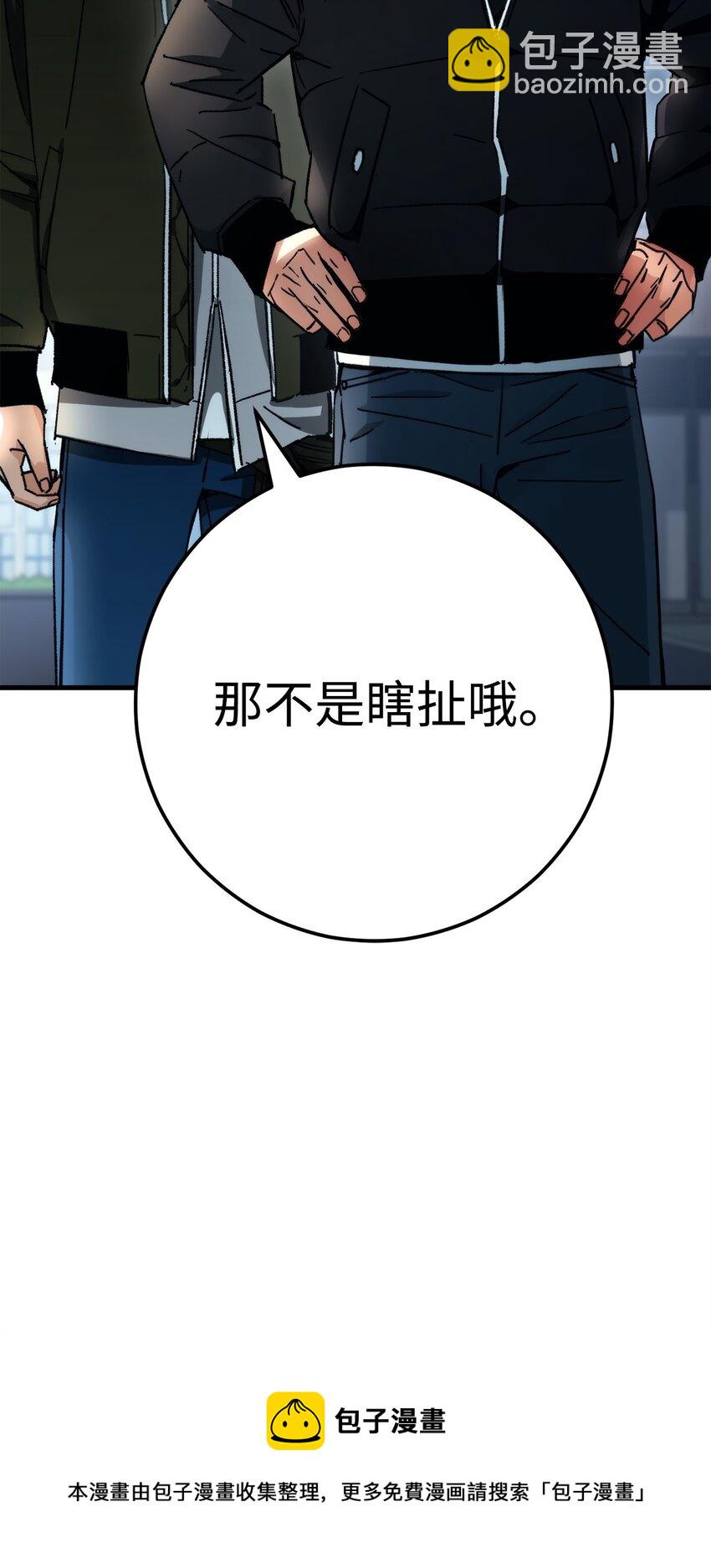 39 恐怖袭击53