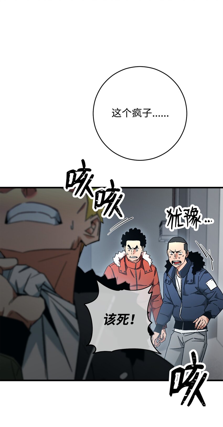 39 恐怖袭击63