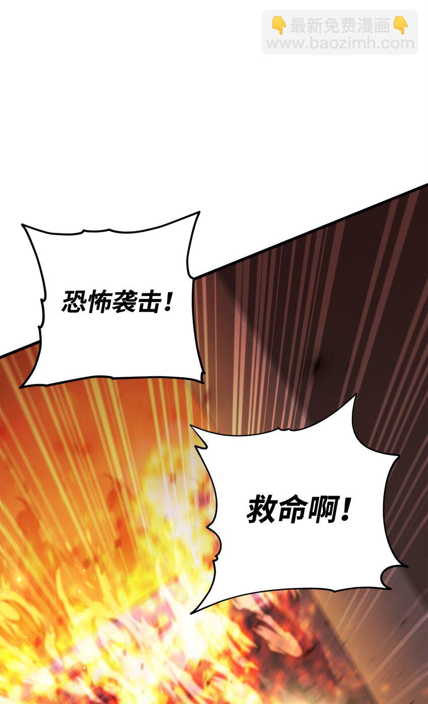 39 恐怖袭击74