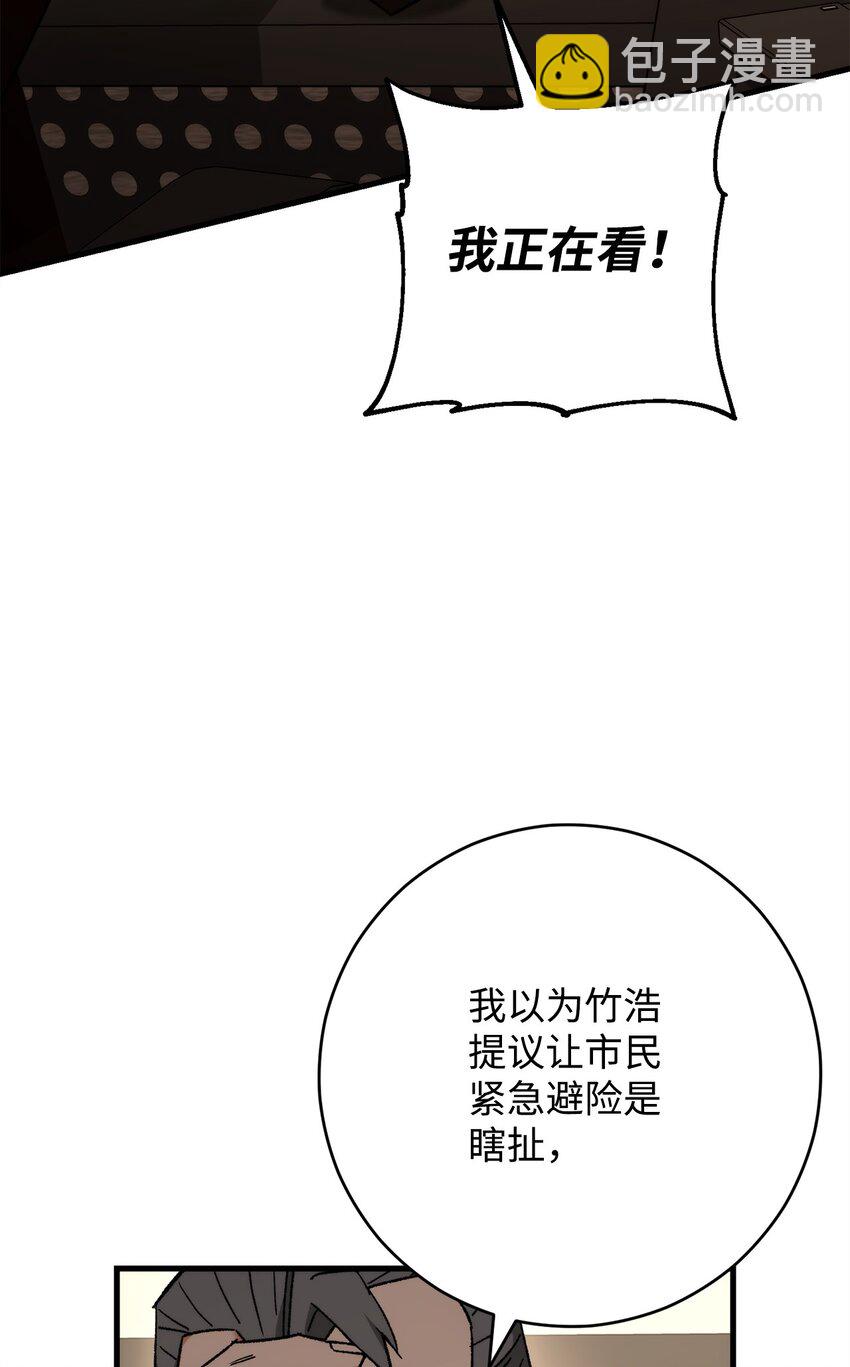 39 恐怖袭击81