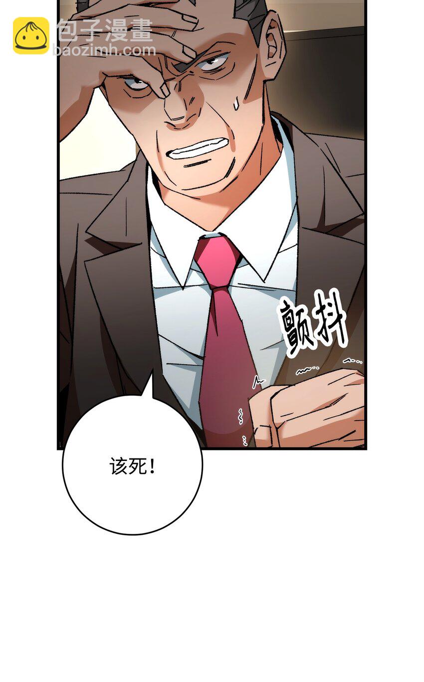 39 恐怖袭击82