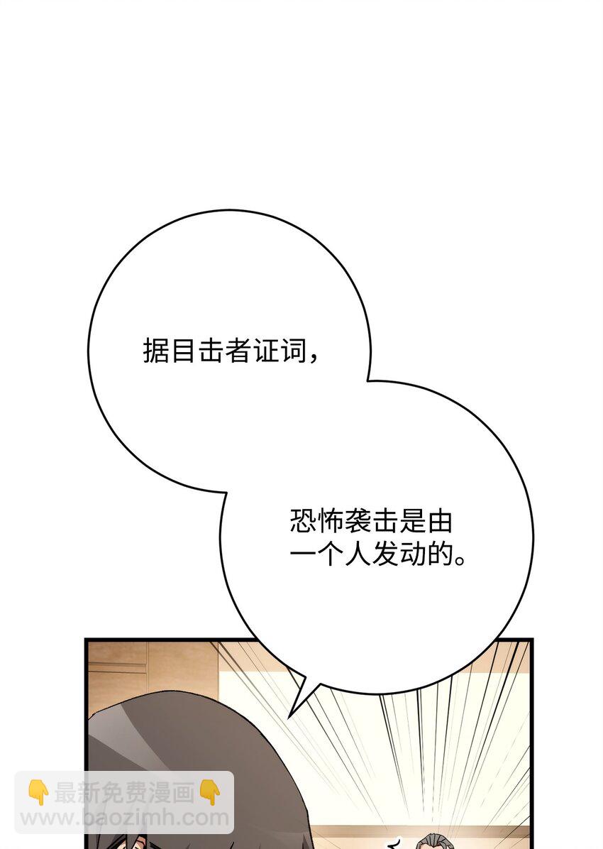 39 恐怖袭击83