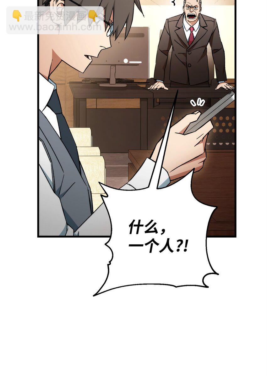 39 恐怖袭击84