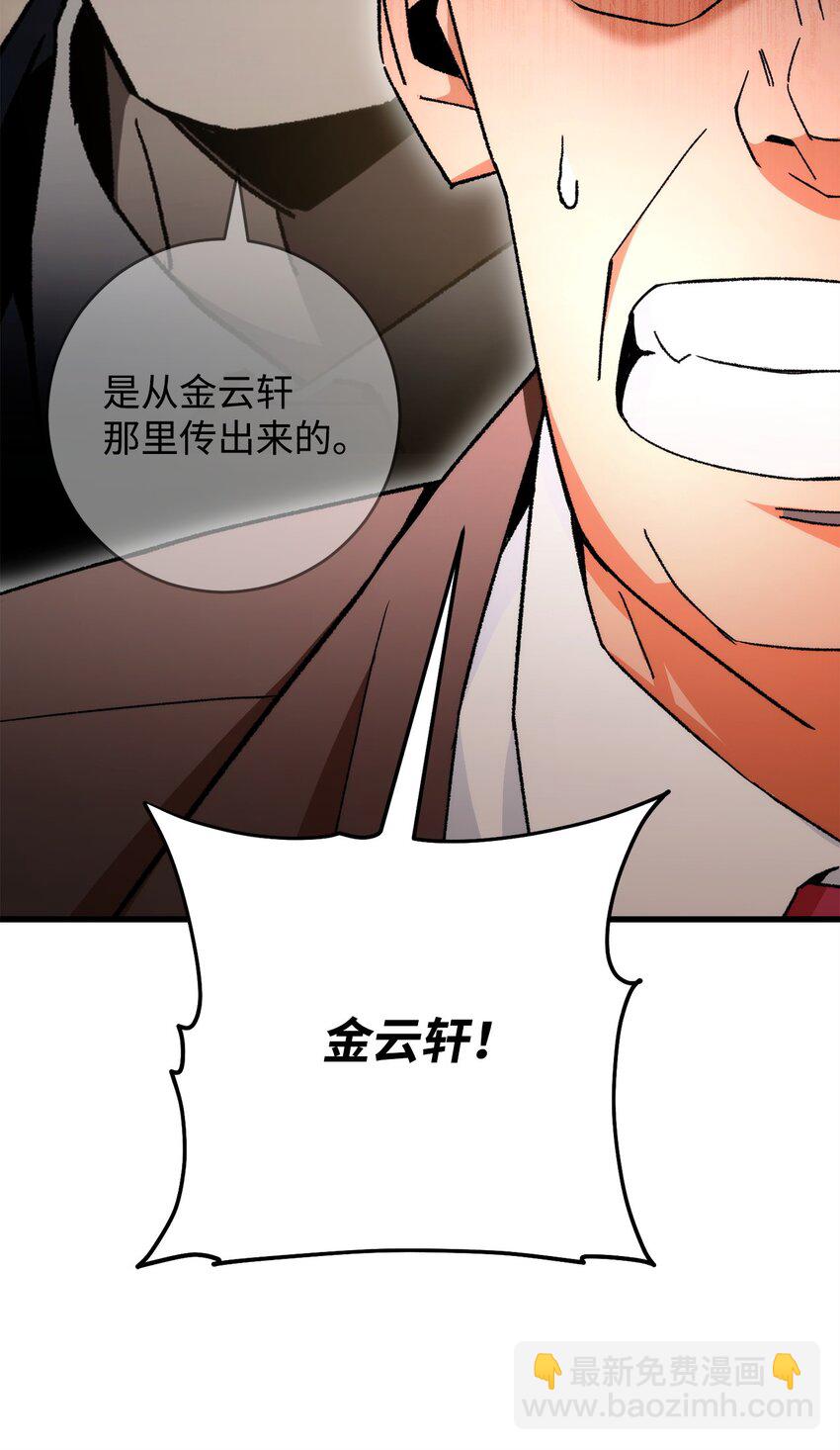 39 恐怖袭击86