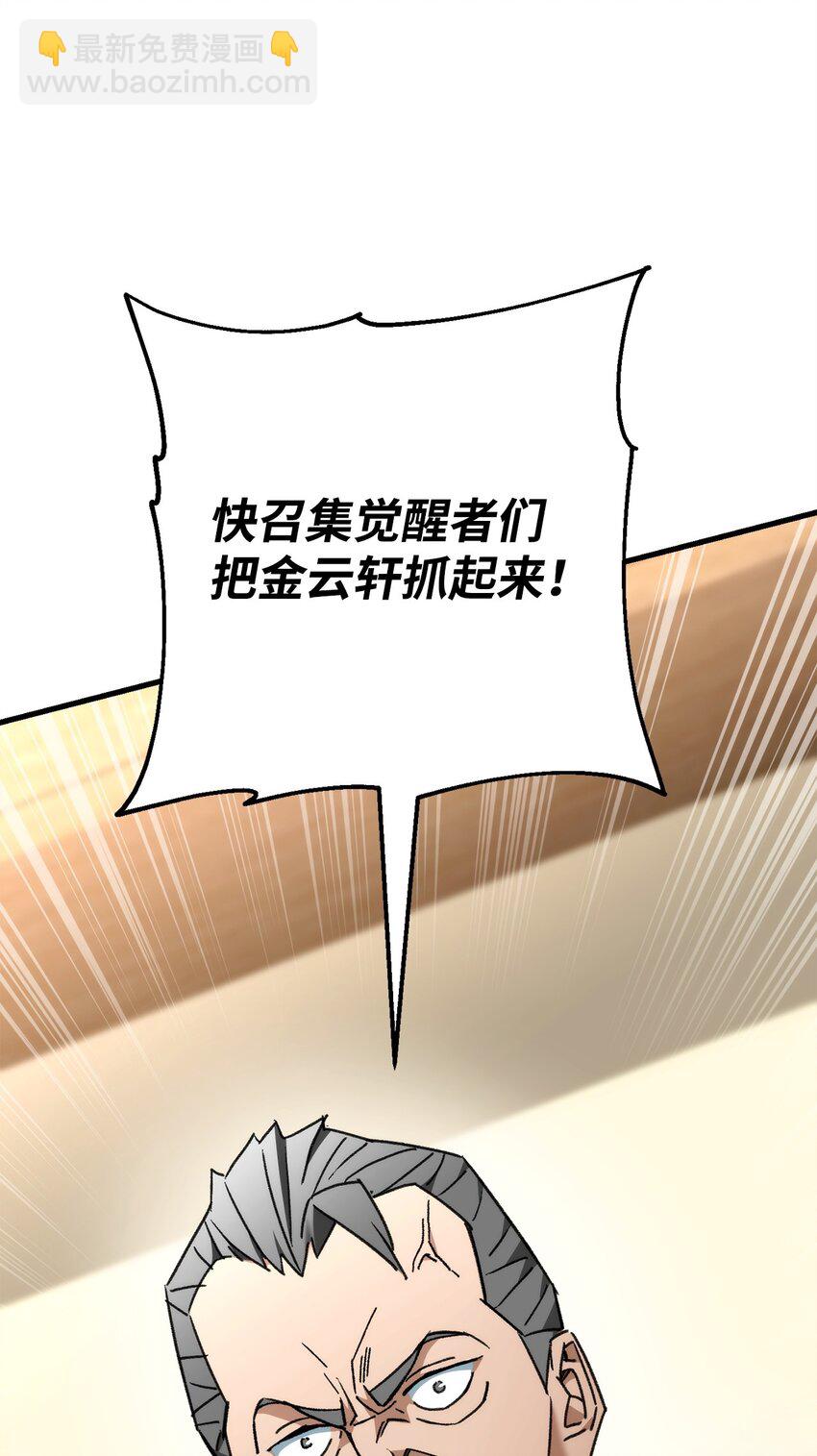 39 恐怖袭击89