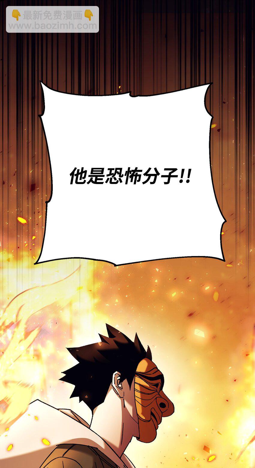 39 恐怖袭击91