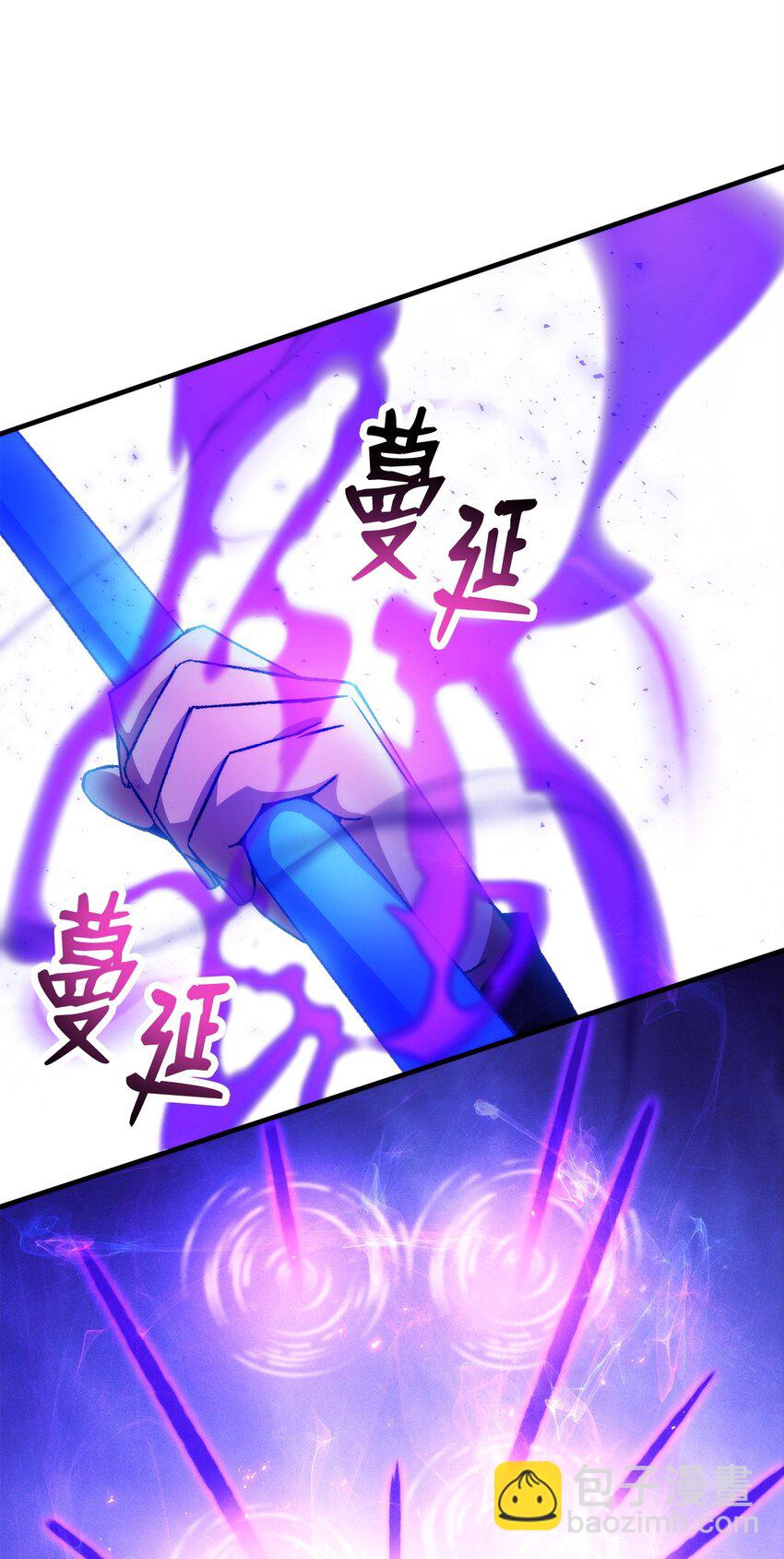 44 激烈对战101