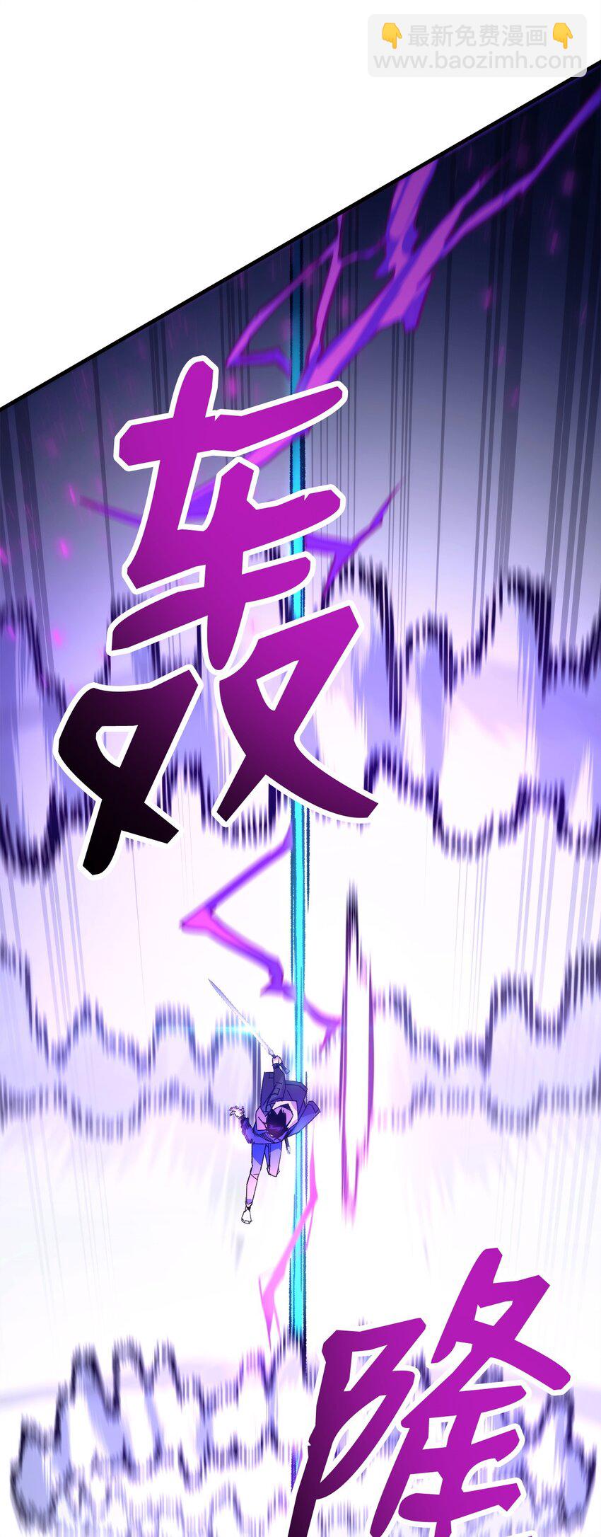 44 激烈对战110