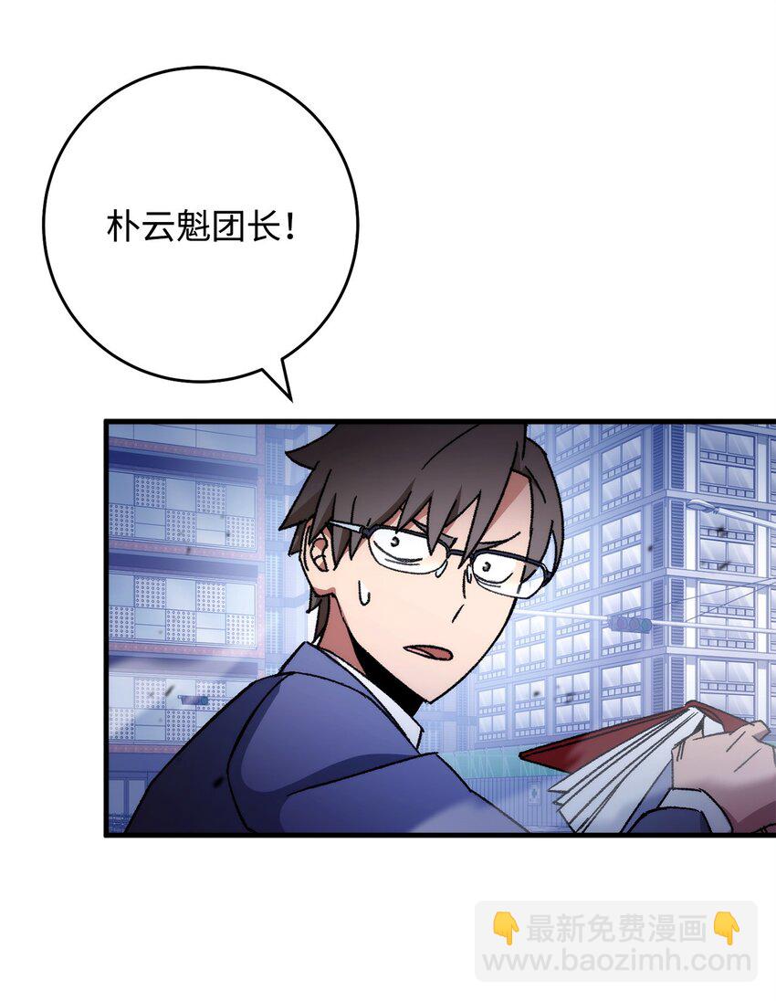 44 激烈对战25