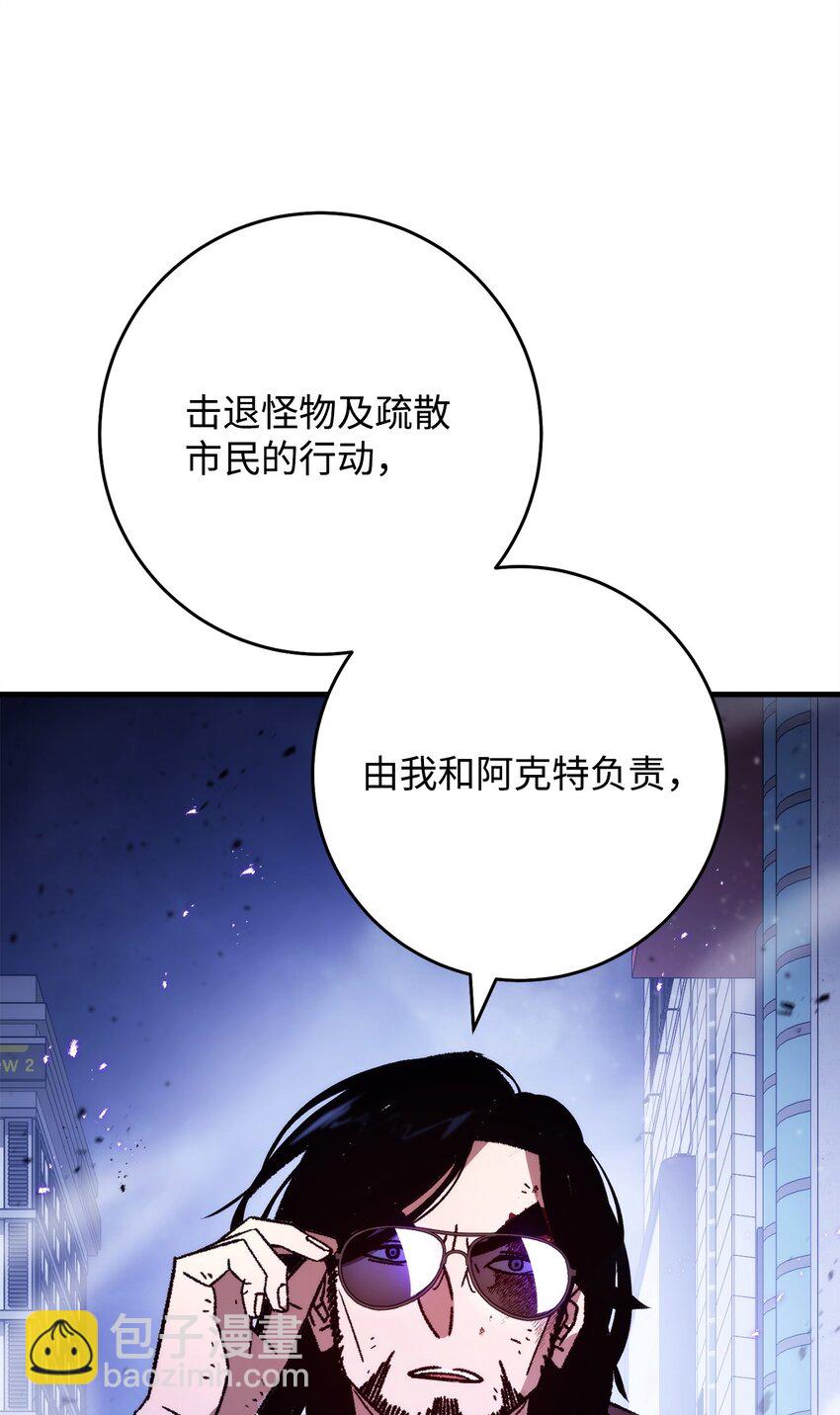 44 激烈对战27