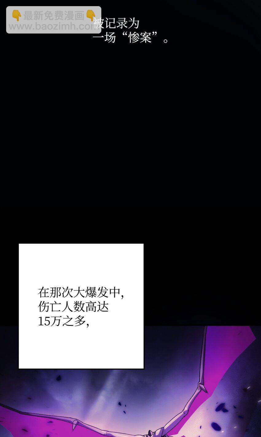 44 激烈对战79