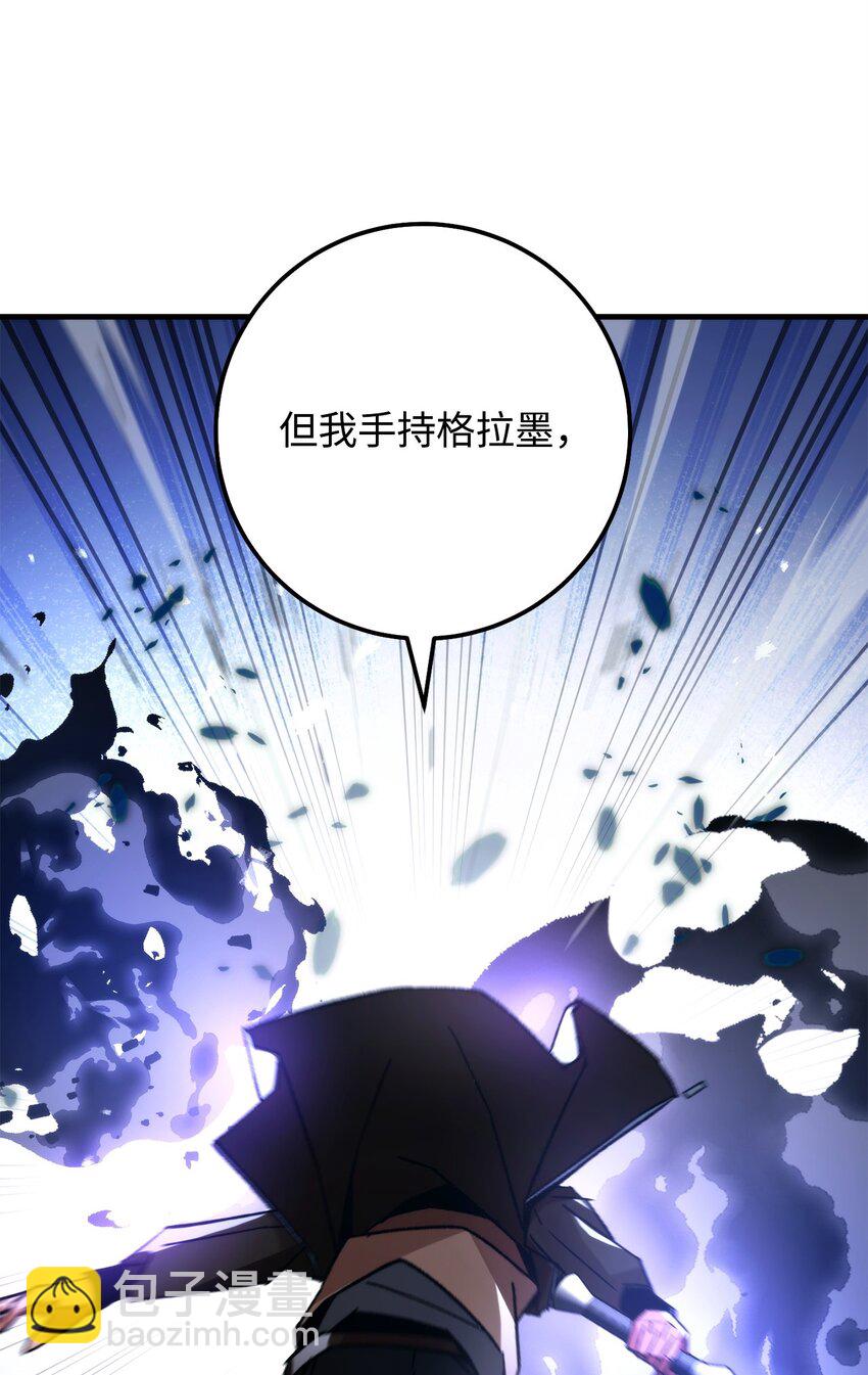 44 激烈对战88