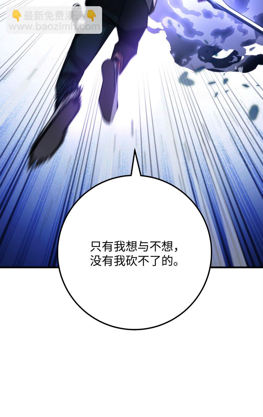 44 激烈对战89