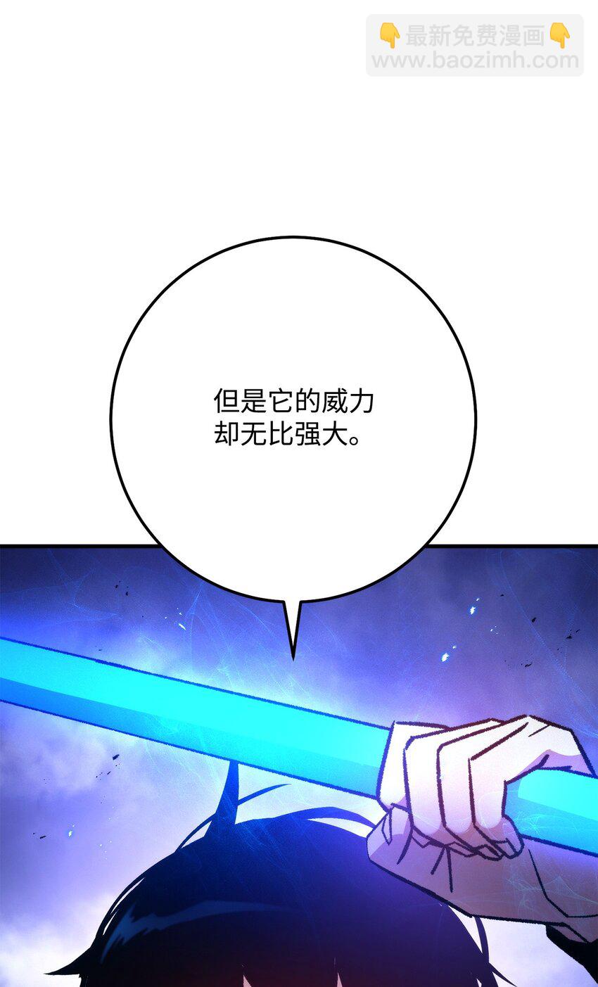 44 激烈对战99