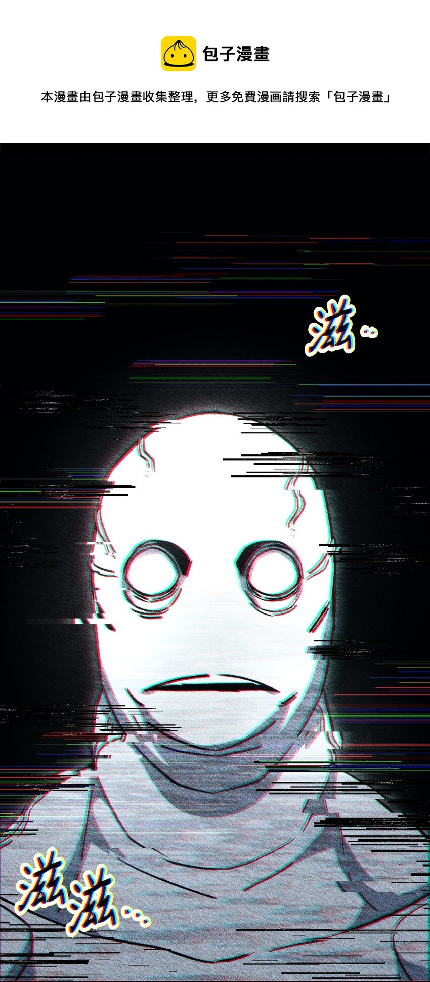 46 伊戈拉斯0