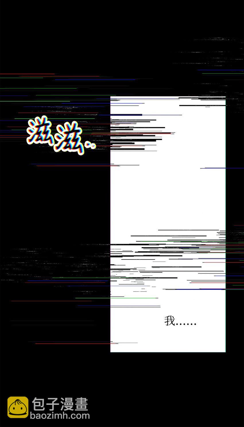 46 伊戈拉斯10