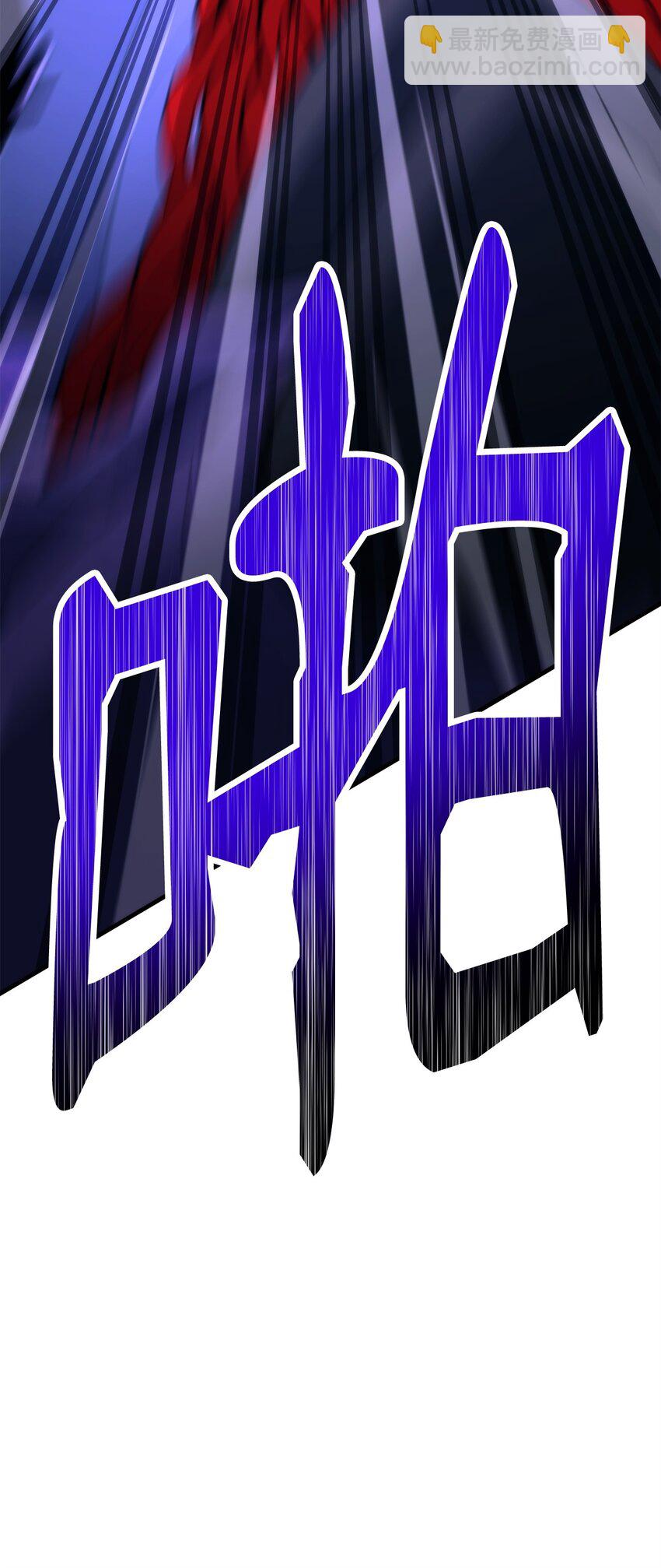 46 伊戈拉斯108