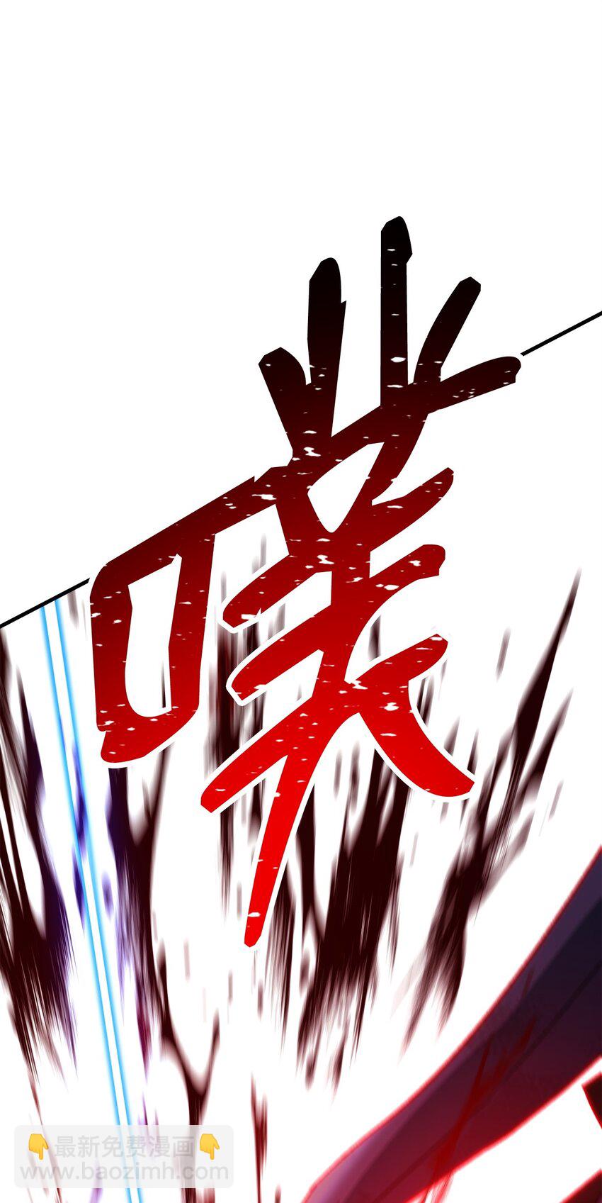 46 伊戈拉斯109