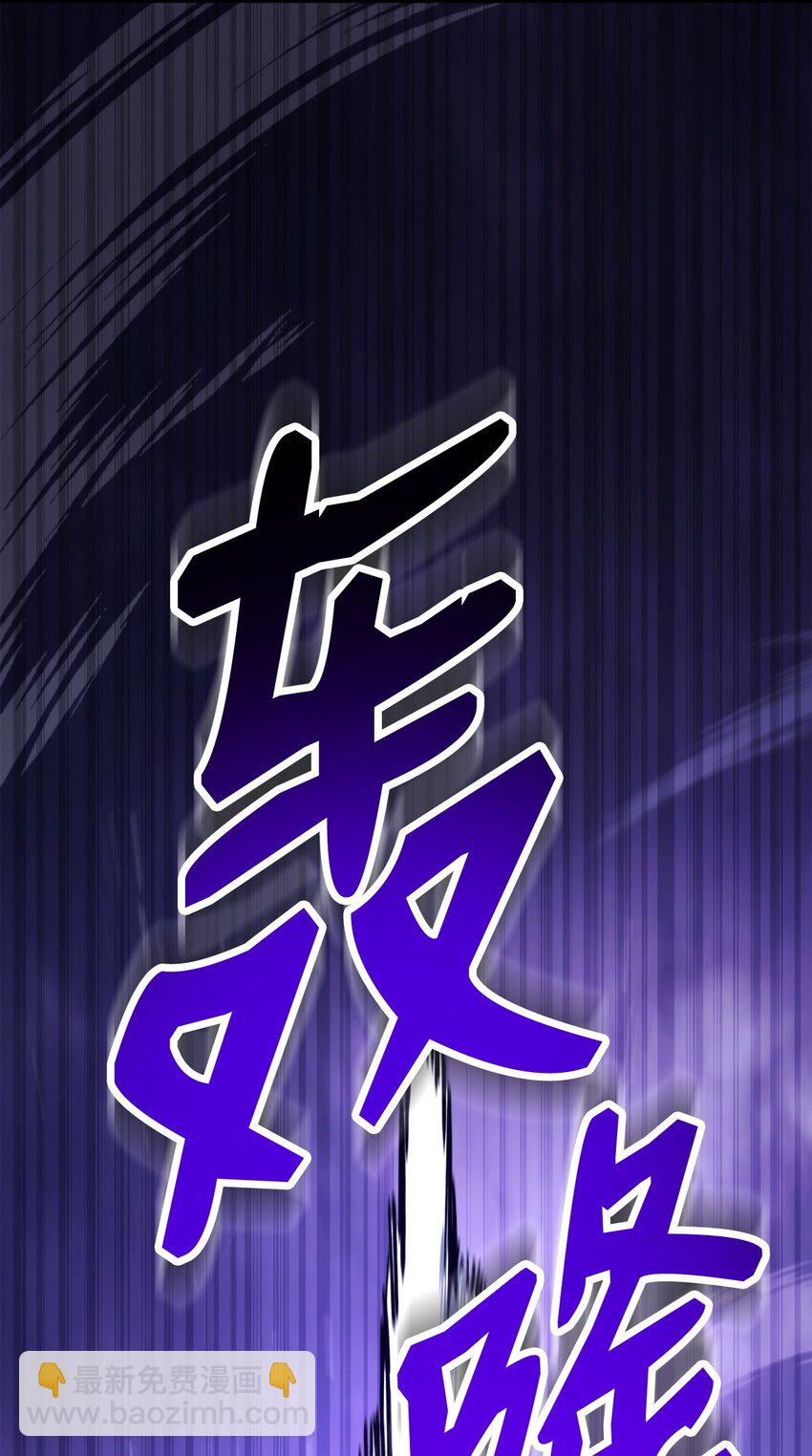 46 伊戈拉斯119