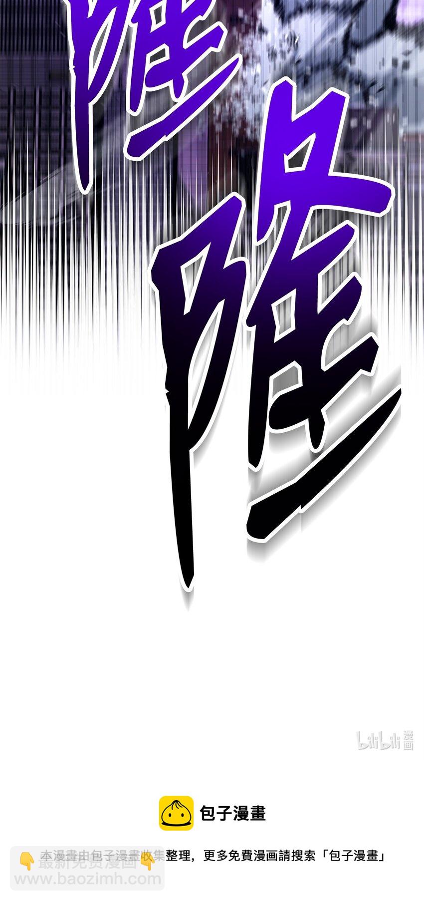 46 伊戈拉斯121