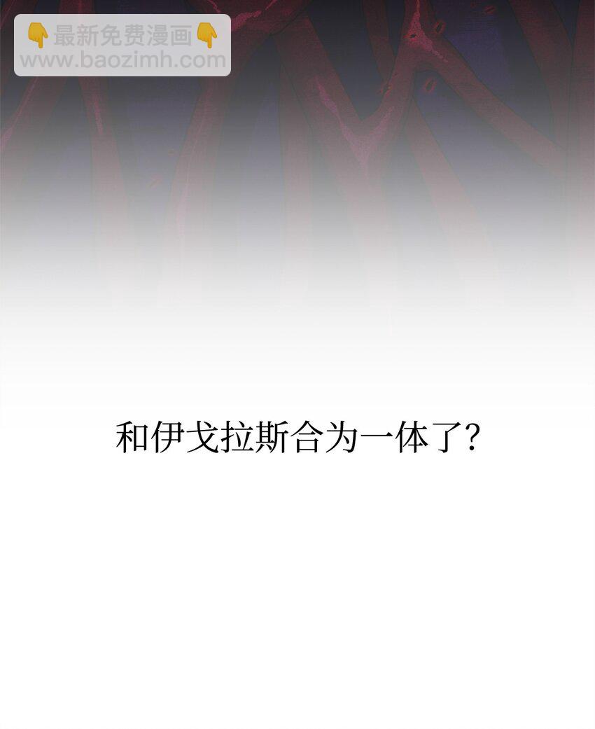 46 伊戈拉斯13