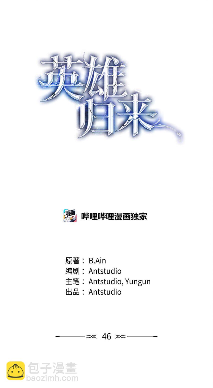 46 伊戈拉斯14