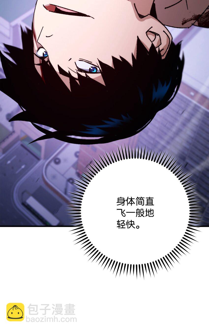 46 伊戈拉斯20