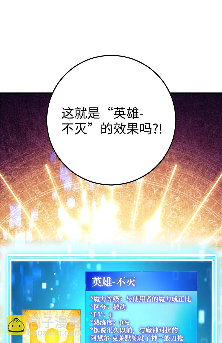 46 伊戈拉斯21